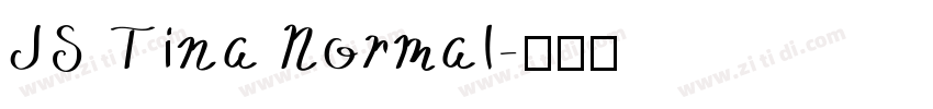 JS Tina Normal字体转换